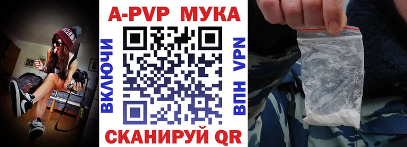 Купить закладки  Камышлов  A PVP СК КРИС 