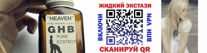 Купить где  Камышлов  БУТИРАТ оксибутират 