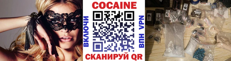 COCAIN Columbia  Купить закладки  Камышлов 