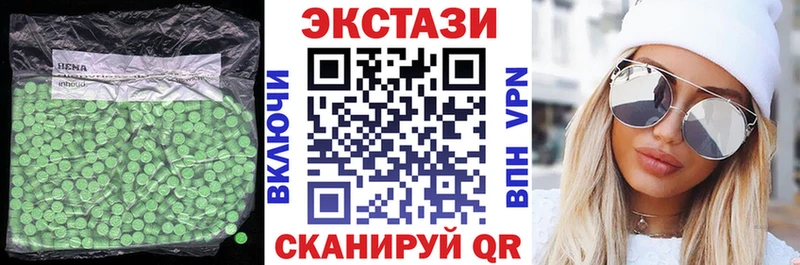 ЭКСТАЗИ бентли  Купить где  Камышлов 
