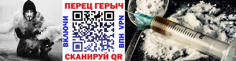 Купить Камышлов Героин хмурый