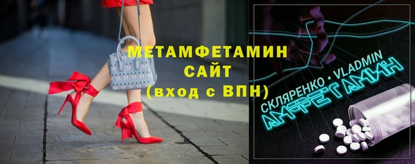 МДМА Богородицк