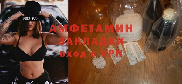 стафф Богородск
