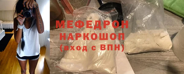 стафф Богородск