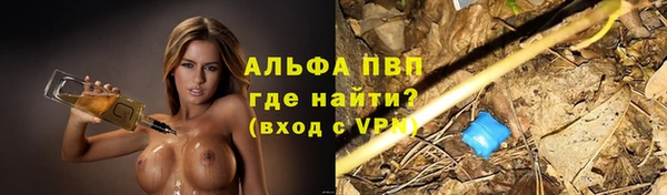 МДМА Богородицк
