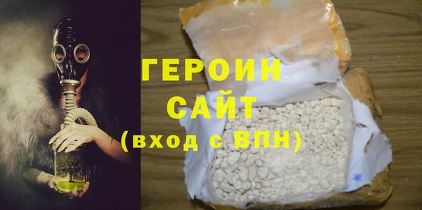 стафф Богородск