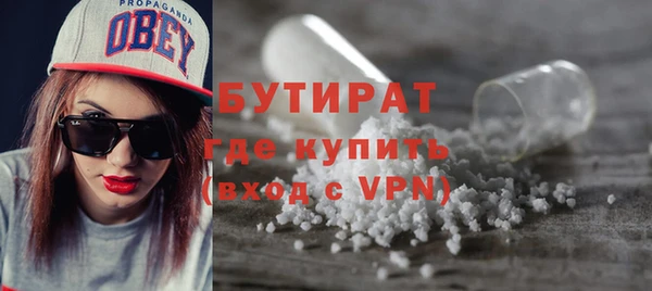 стафф Богородск