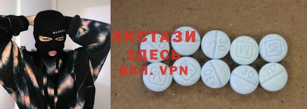 МДМА Богородицк
