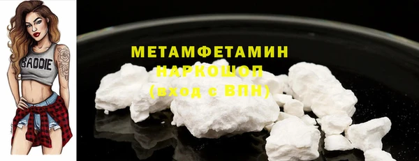 МДМА Богородицк