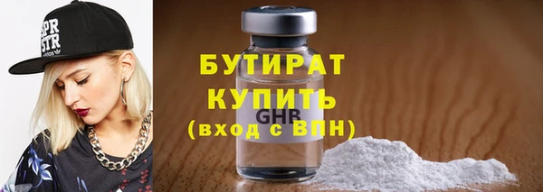 МДМА Богородицк