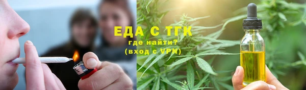 МДМА Богородицк