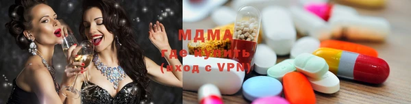МДМА Богородицк