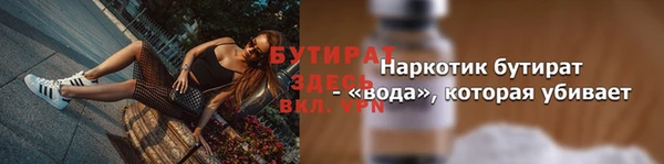 стафф Богородск