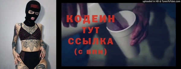 МДМА Богородицк