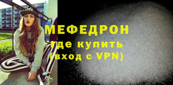 стаф Богданович