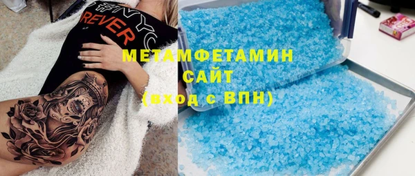 МДМА Богородицк