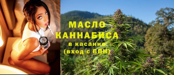 стафф Богородск