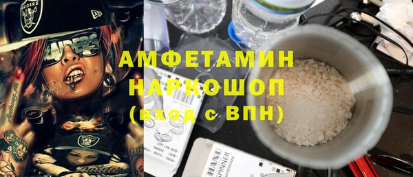 МДМА Богородицк