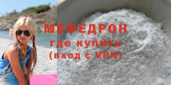 стафф Богородск