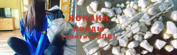 МДМА Богородицк