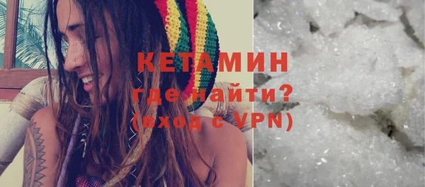 МДМА Богородицк