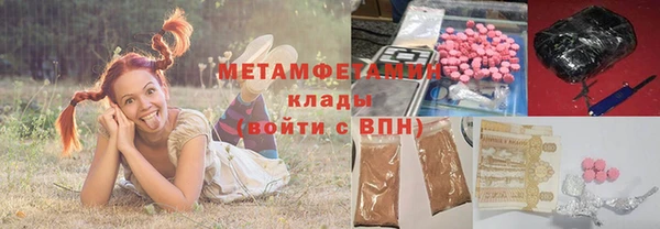 стафф Богородск