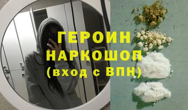 стафф Богородск