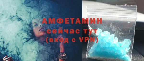 МДМА Богородицк