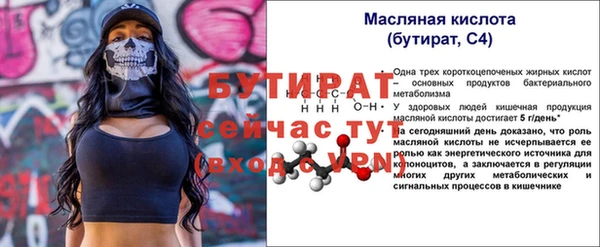 МДМА Богородицк
