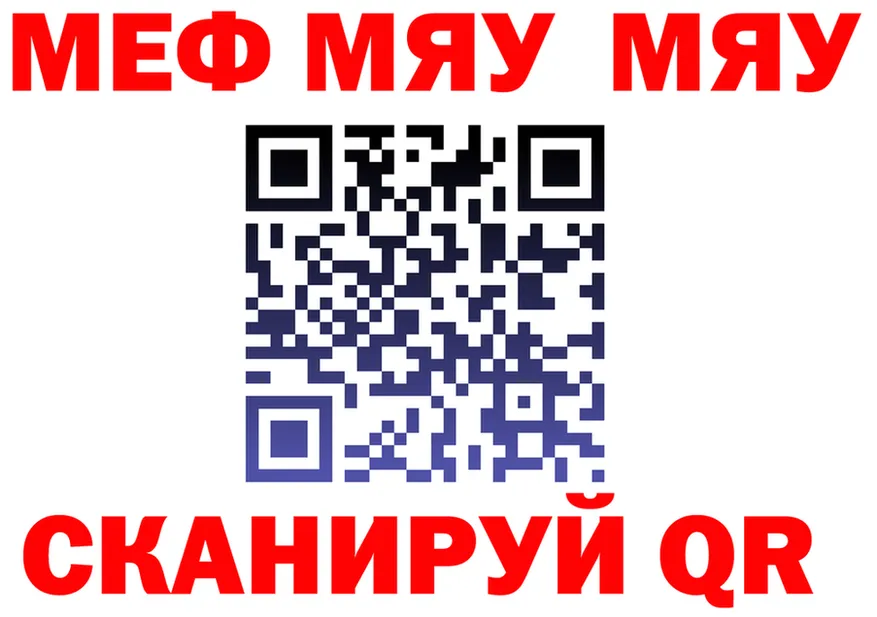 МЕТАДОН VHQ зеркало площадка MEGA Камышлов