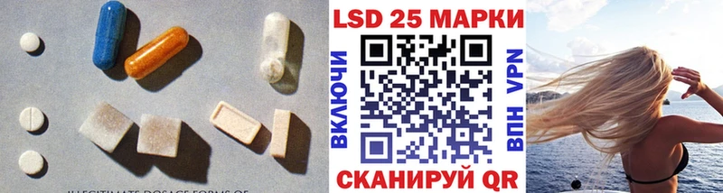 Купить где Камышлов LSD-25 экстази ecstasy