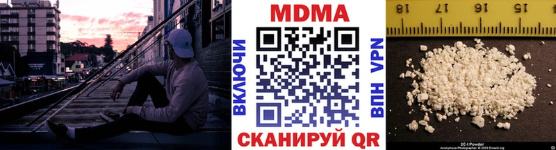 Купить  Камышлов  MDMA crystal 