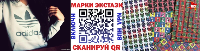 Марки 25I-NBOMe 1500мкг  Купить закладки  Камышлов 