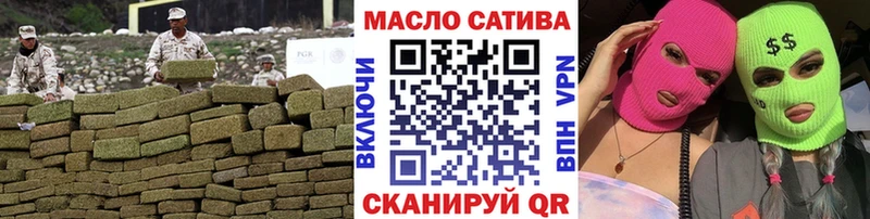 Купить закладки  Камышлов  ТГК гашишное масло 