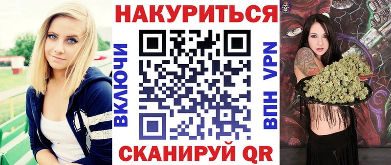 МАРИХУАНА конопля  Купить где  Камышлов 